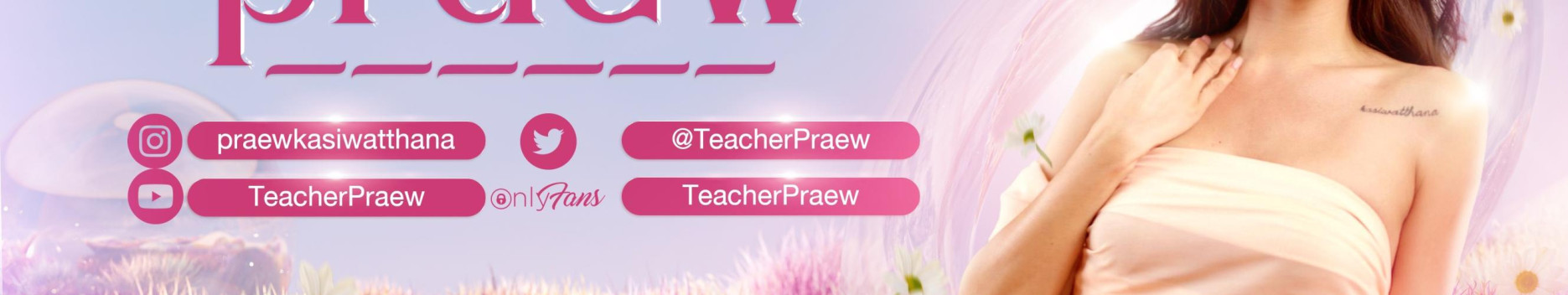 Background Teacher Praew ครูแพรว