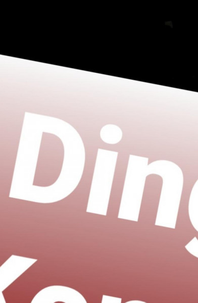 DingKong