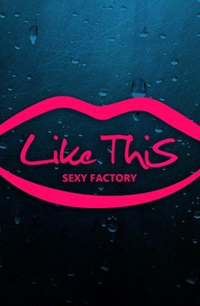 Sexy factory