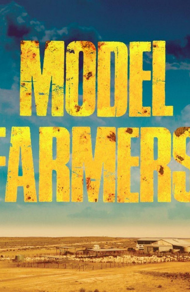 modelfarmers