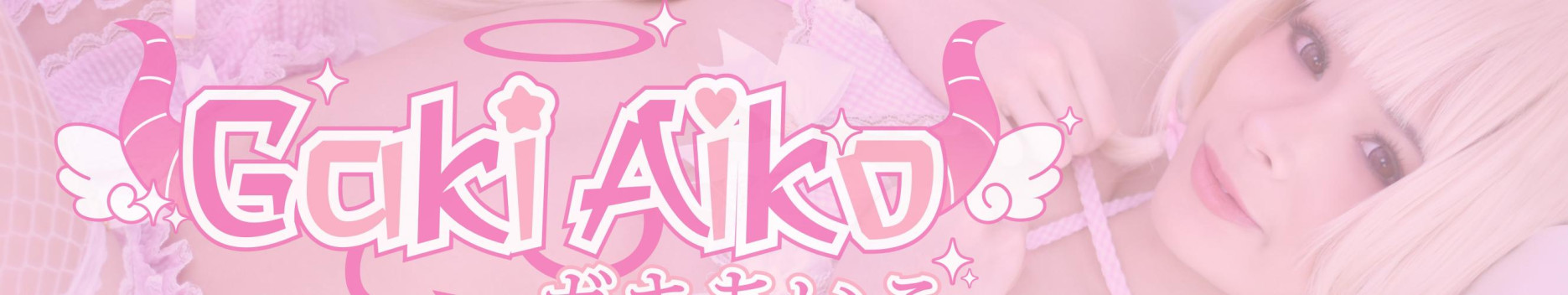 Background GAKI Aiko 🍓